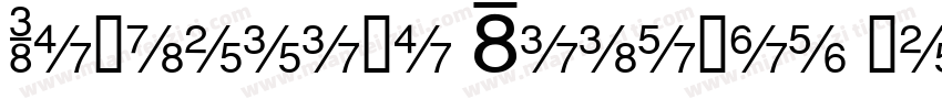 Solferino Display He字体转换